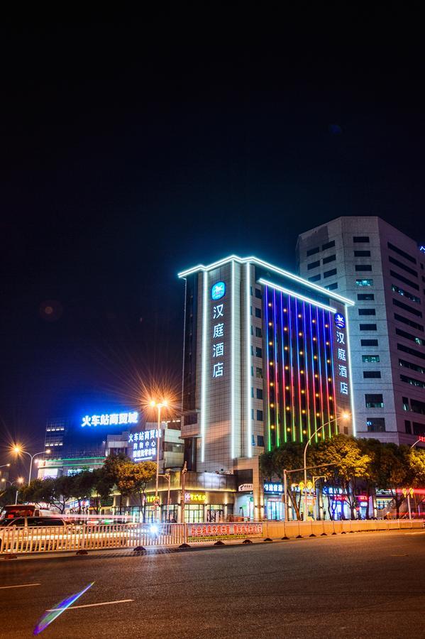 Hanting Hotel Fuzhou Train Station Square Εξωτερικό φωτογραφία